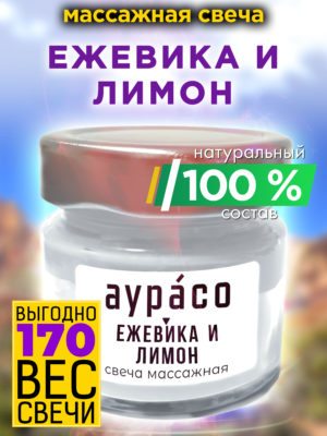 CAN MAS 0083 BBL scaled