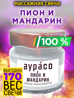 CAN MAS 0084 PEM scaled