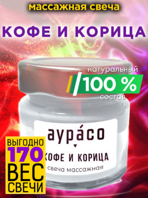 CAN MAS 0086 CFC scaled