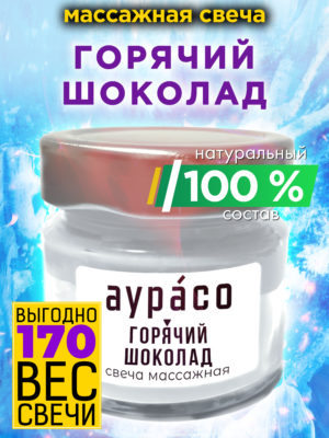 CAN MAS 0088 HCH scaled