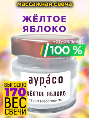 CAN MAS 0091 YEA scaled