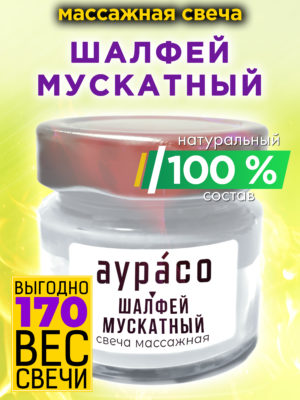 CAN MAS 0093 CLS scaled