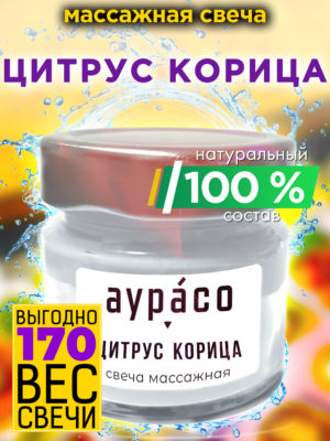 CAN MAS 0097 CTC scaled