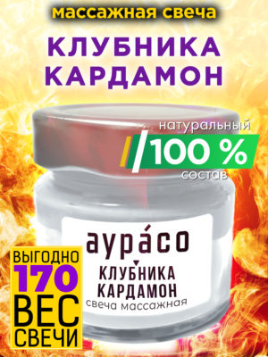 CAN MAS 0098 SCR scaled