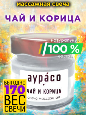 CAN MAS 0102 TCI scaled