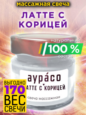 CAN MAS 0103 LCI scaled