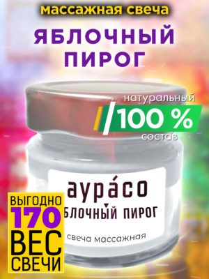 CAN MAS 0105 APP scaled