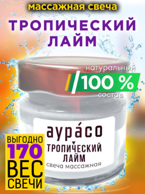 CAN MAS 0111 TRL scaled