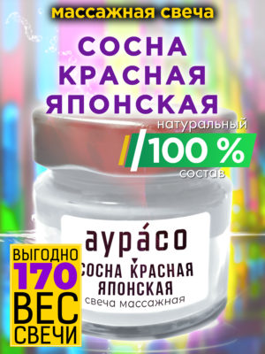 CAN MAS 0115 PRJ scaled