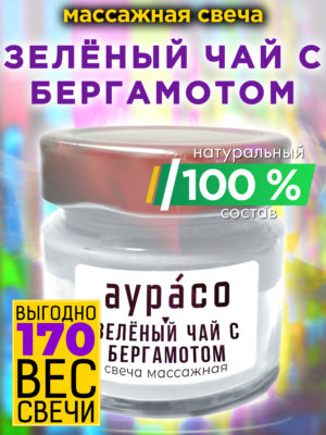 CAN MAS 0118 GTB scaled