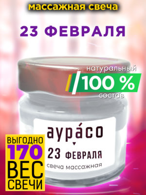 CAN MAS 0120 TTF scaled