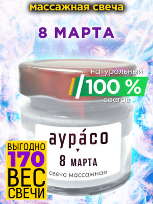 CAN MAS 0121 EOM scaled