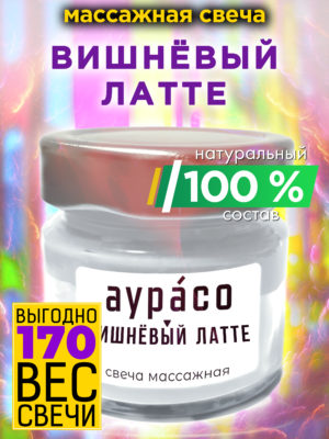 CAN MAS 0122 CLT scaled