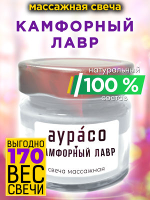 CAN MAS 0124 CLA scaled