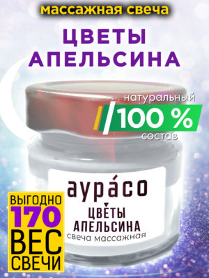 CAN MAS 0128 ORF scaled