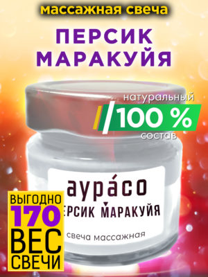 CAN MAS 0130 PPF scaled