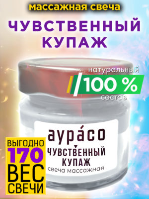 CAN MAS 0131 SNB scaled