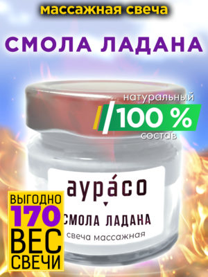 CAN MAS 0135 RFR scaled