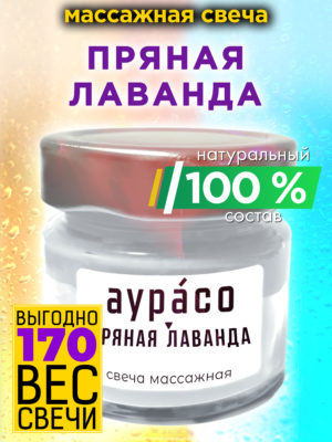 CAN MAS 0136 SPL scaled