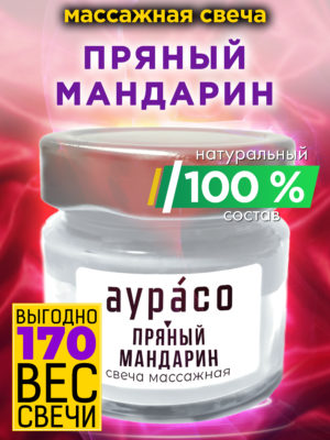 CAN MAS 0137 SPM scaled