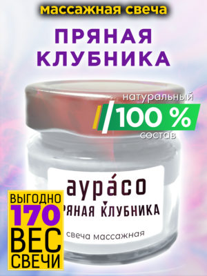 CAN MAS 0139 SPS scaled