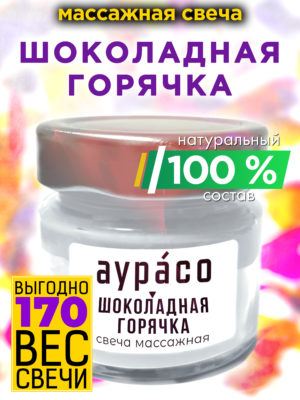 CAN MAS 0144 CHF scaled