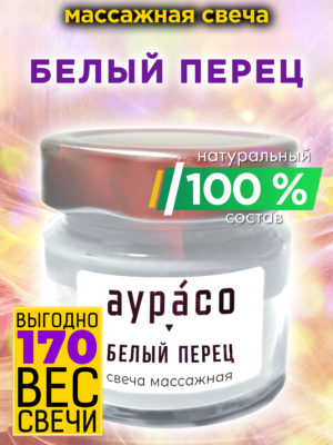 CAN MAS 0145 WHP scaled