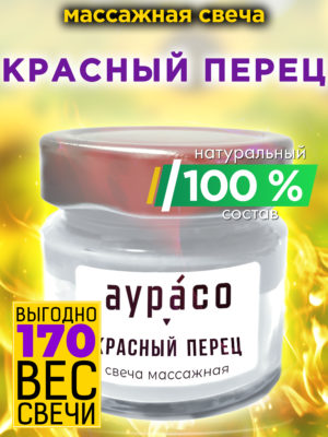 CAN MAS 0146 RPP scaled