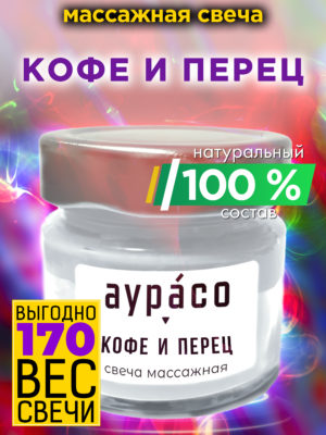 CAN MAS 0148 COP scaled