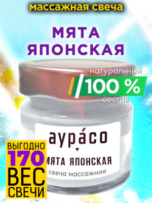 CAN MAS 0149 JAM scaled