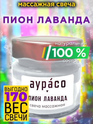 CAN MAS 0151 PLV scaled