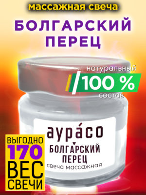 CAN MAS 0156 BPP scaled