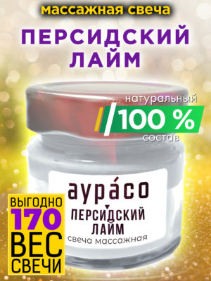 CAN MAS 0160 PLI scaled