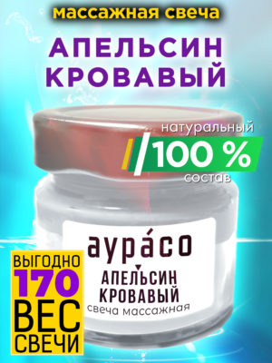 CAN MAS 0161 BLO scaled