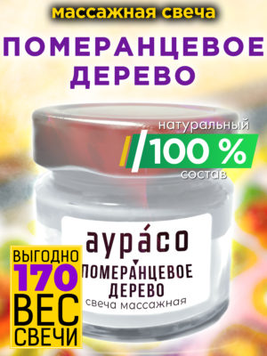 CAN MAS 0162 ORT scaled