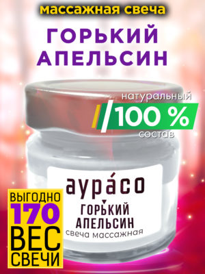 CAN MAS 0164 BIO scaled