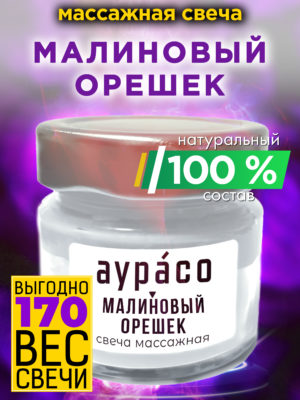 CAN MAS 0166 RSN scaled