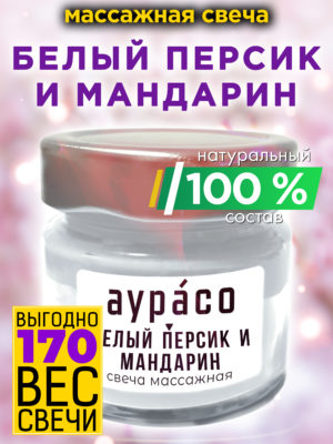 CAN MAS 0168 WPT scaled