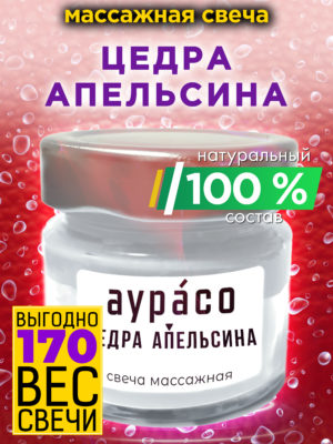 CAN MAS 0170 ORP scaled