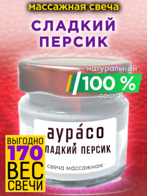 CAN MAS 0171 SWP scaled