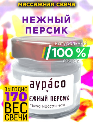 CAN MAS 0172 TEP scaled