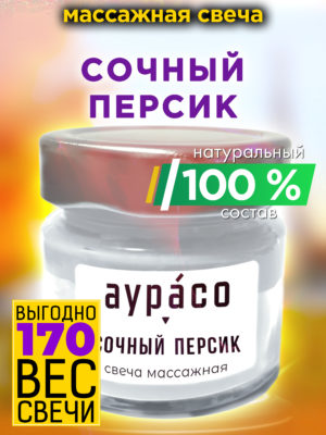 CAN MAS 0173 JUP scaled