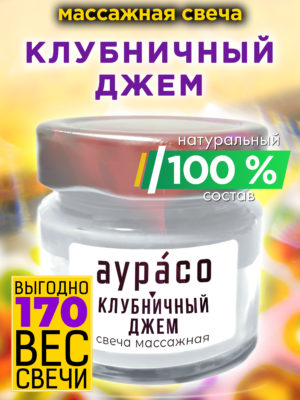 CAN MAS 0175 STJ scaled