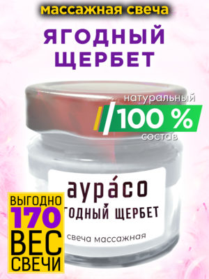 CAN MAS 0177 BSH scaled