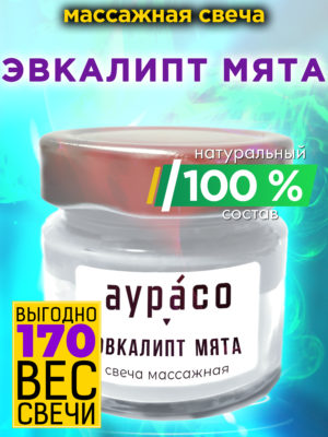 CAN MAS 0178 EUM scaled