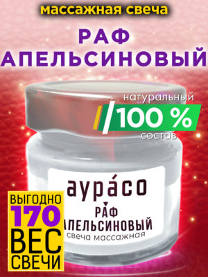 CAN MAS 0180 ROR scaled