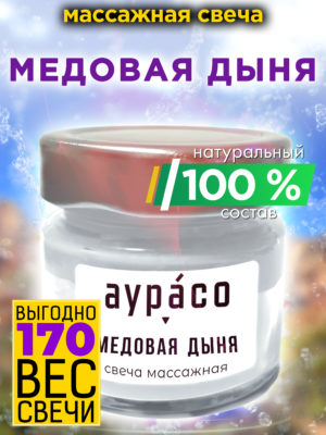 CAN MAS 0181 HOM scaled