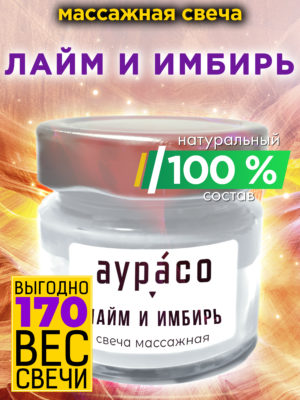 CAN MAS 0182 LIG scaled