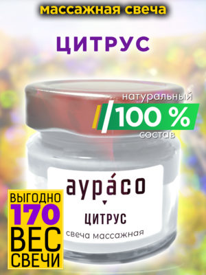 CAN MAS 0184 CIT scaled