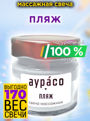 CAN MAS 0187 BCH scaled